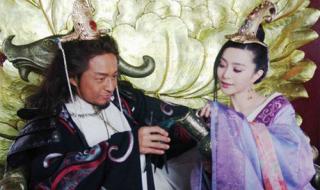 新版封神榜是哪一年拍摄的 新封神榜范冰冰版