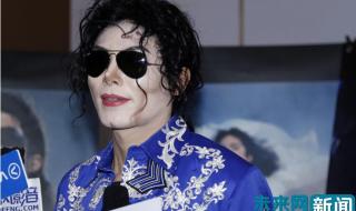 模仿杰克逊最像的人