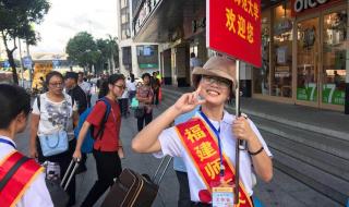 我在福建师大等你 我在福建师大等你