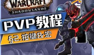 武器战士宏 武器战士宏