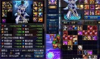 dnf异界地图 dnf异界地图