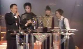 十大中文金曲颁奖典礼 十大中文金曲颁奖典礼