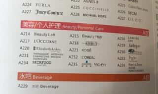 三亚免税店品牌 三亚免税店品牌