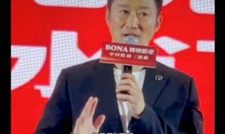 易烊千玺和吴京身高对比 吴京转掉了千玺头套