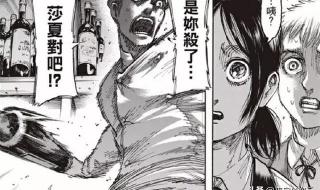 进击的巨人利威尔班 进击的巨人利威尔班