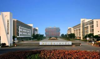 江苏信息职业技术学院 江苏信息职业技术学院
