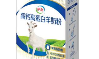 伊利奶粉批发价格 伊利奶粉批发价格