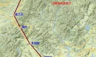深圳到厦门高铁 深圳到厦门高铁